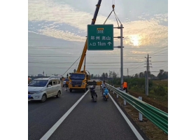 南充市高速公路标志牌工程