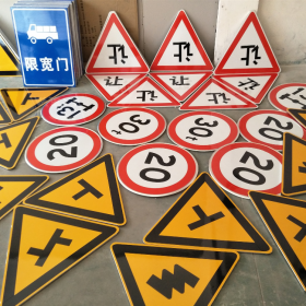 南充市三角标识牌 反光道路标志牌 支持定制 耐用小区街道指示牌